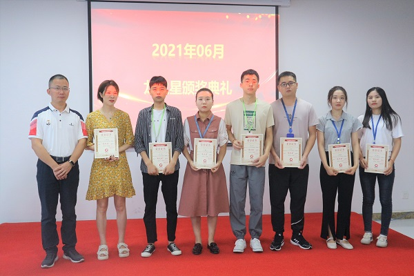 龙图腾06月龙之星表彰大会成功举办