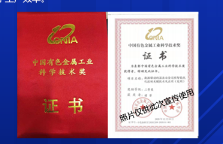  中国矿业大学专利成果展示第一期