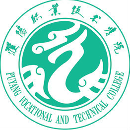 濮阳职业技术学院赵安民老师一件实用新型专利完成成果转化