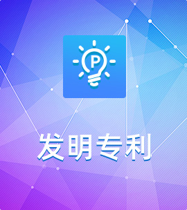 开放式无线接入网络中的波导效应缓解_戴尔产品有限公司_202380101880.9